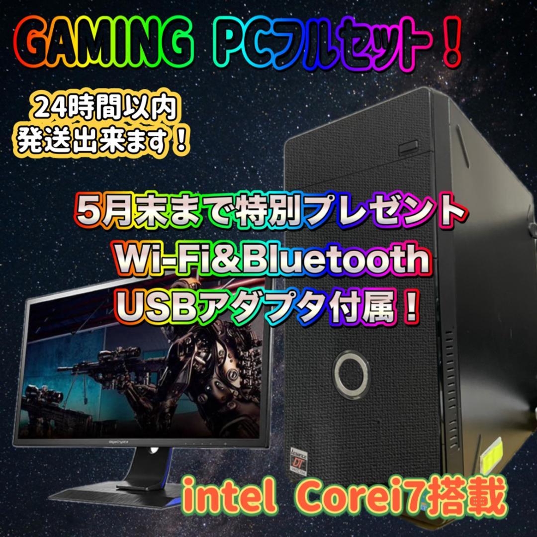 さと　モニターキーボードマウスなし　メモリー追加　143