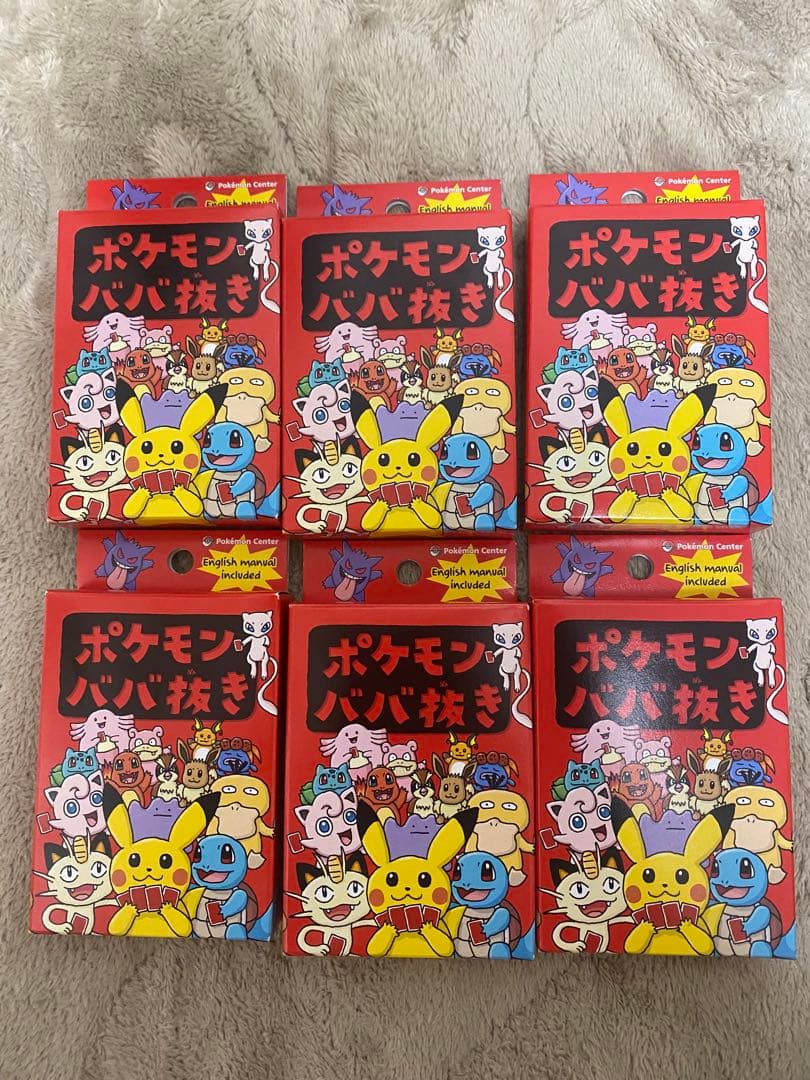 【新品未開封】　ポケモン　ババ抜き 赤　6個セット