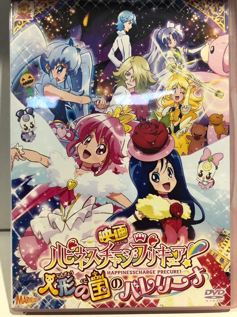 映画 プリキュアオールスターズ