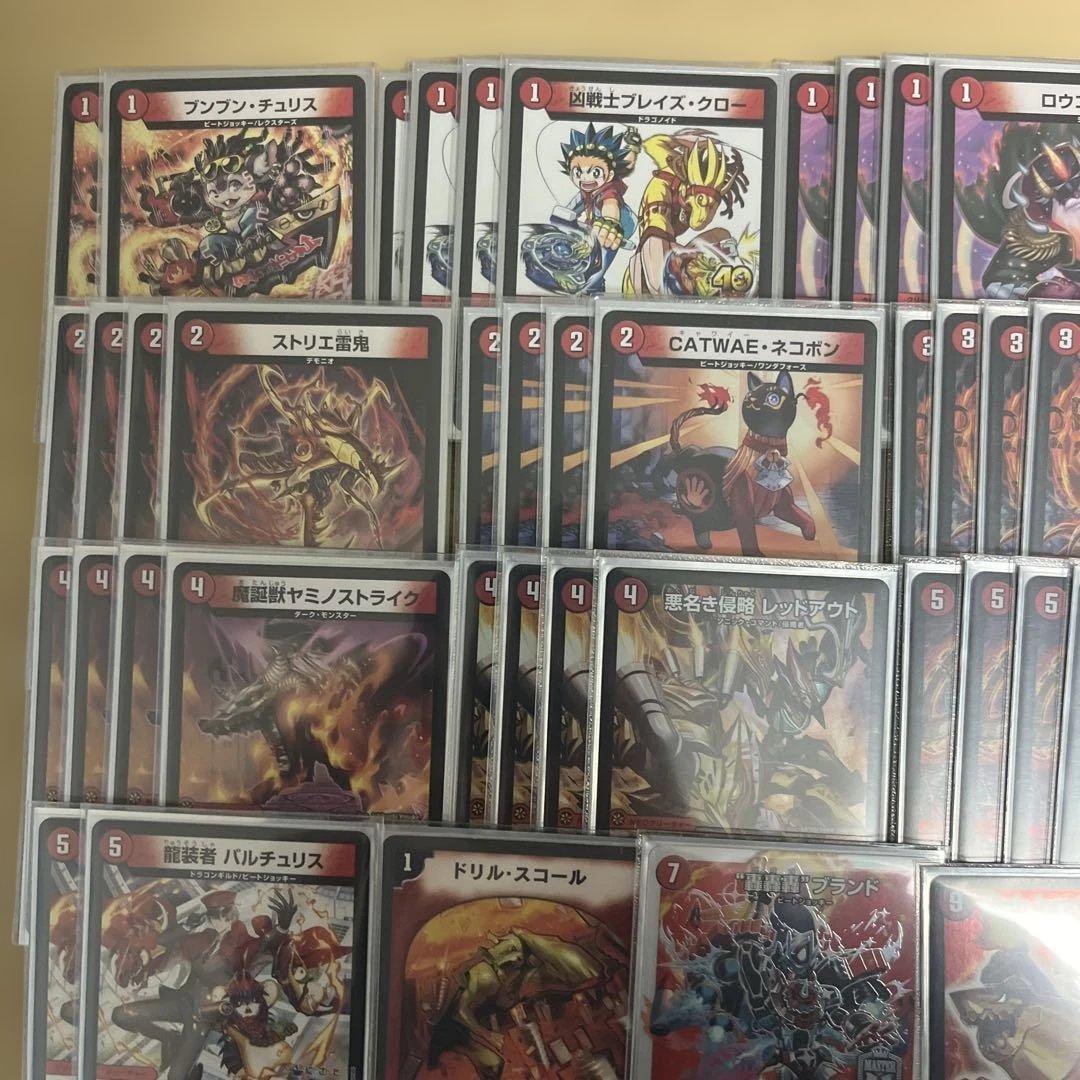 赤単レッドアウト　フミガルド　デッキ　gr付き　アドバンス　ネコボン　速攻