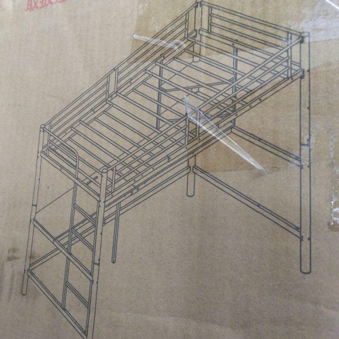 ロフトベッド システムベッド シングル 収納付き デスク＆コンセント付150kg
