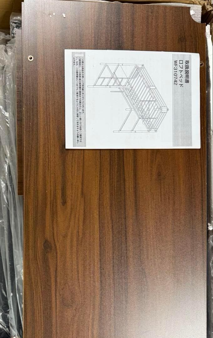 ロフトベッド システムベッド シングル 収納付き デスク＆コンセント付150kg