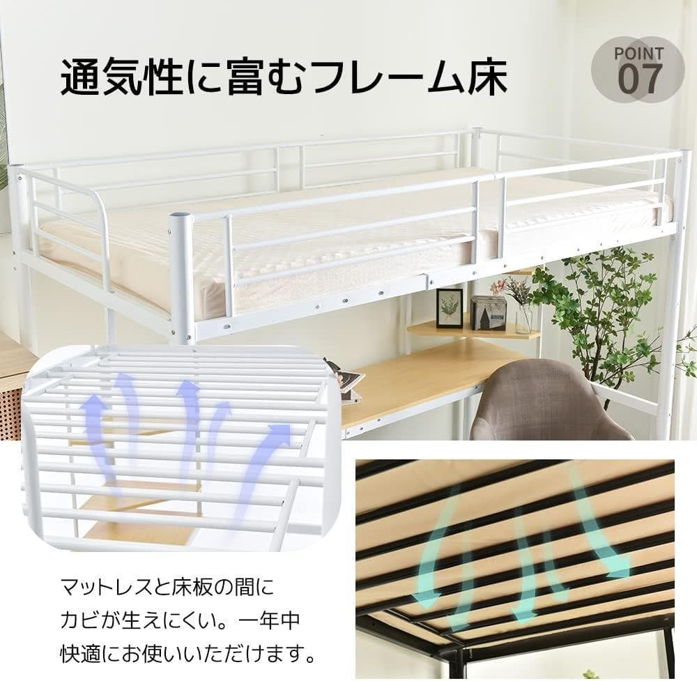 ロフトベッド システムベッド シングル 収納付き デスク＆コンセント付150kg