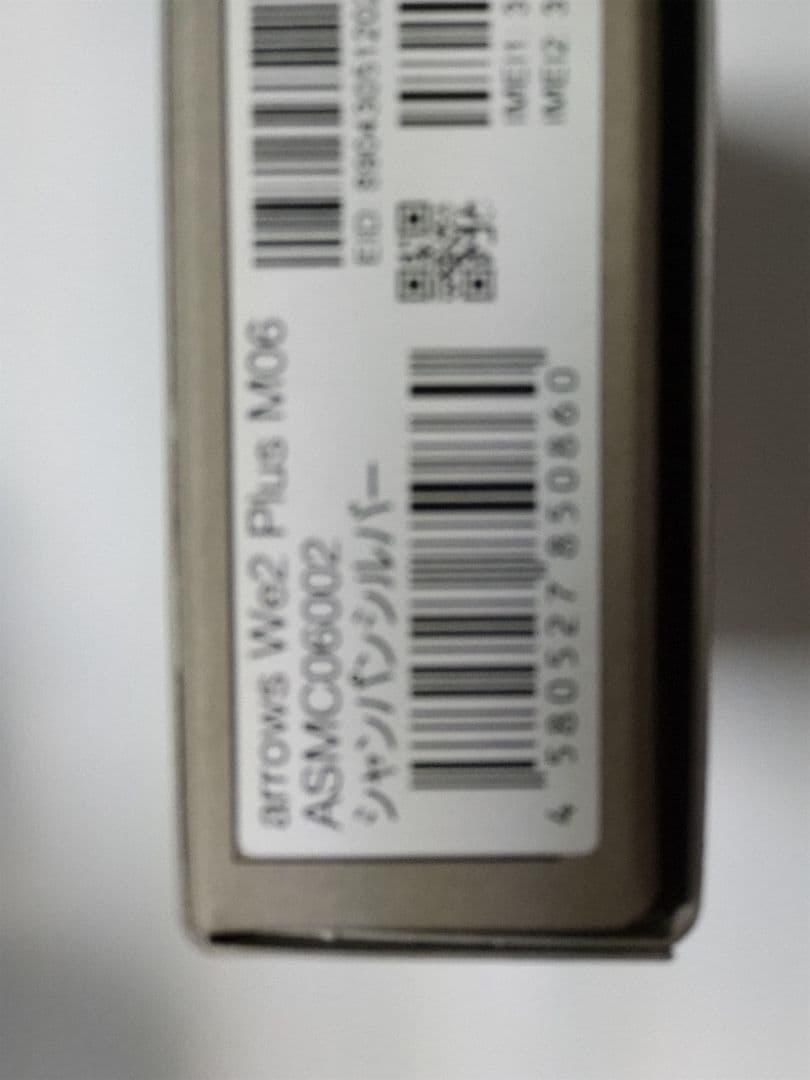 FCNT アローズ arrows We2 Plus M06 RAM12GBモデル