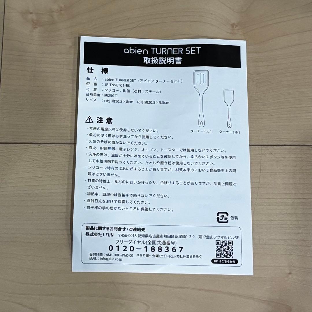 【新品】abien MAGIC GRILL マジックグリル　付属品付　アビエン