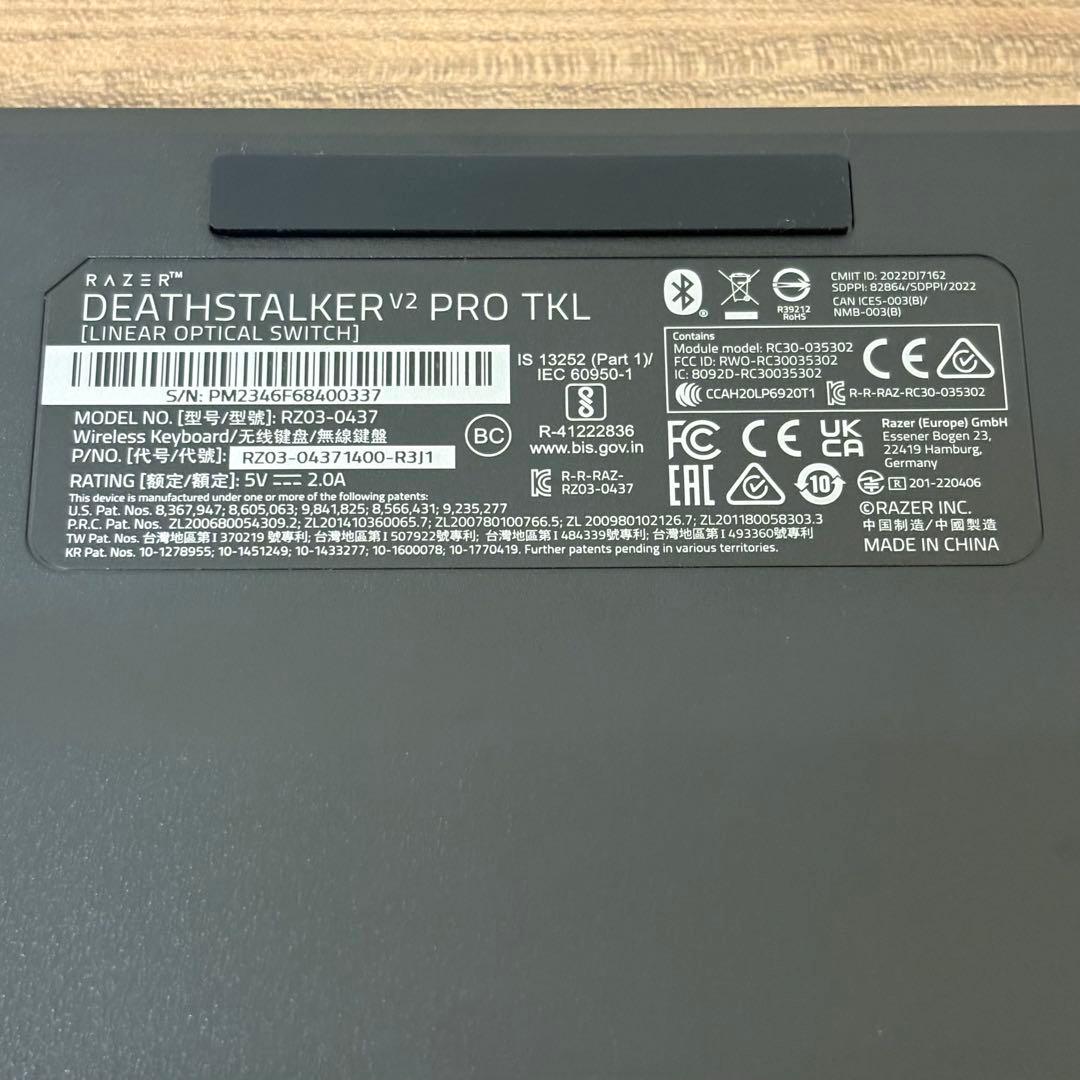 キーボード Razer DeathStalker V2 Pro Tenkeyless