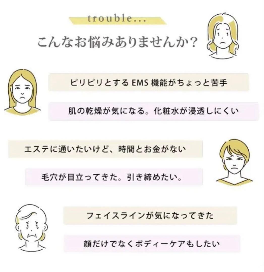 ♡*♡様 ♦️お買い得♦️IKKOプロデュース MEラボンエクラ美顔器 充電式