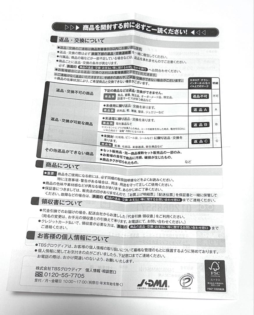 ♡*♡様 ♦️お買い得♦️IKKOプロデュース MEラボンエクラ美顔器 充電式