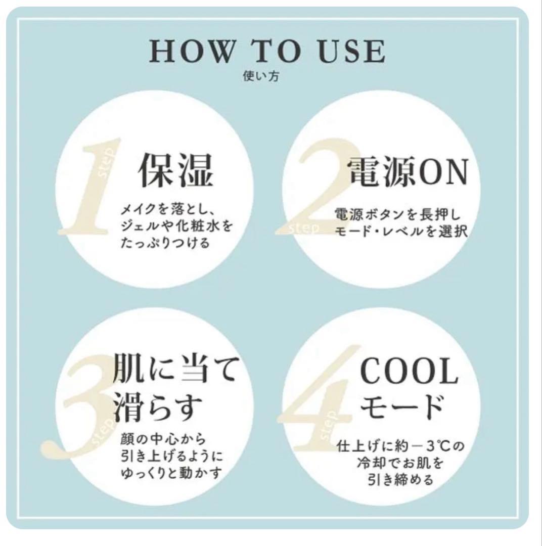 ♡*♡様 ♦️お買い得♦️IKKOプロデュース MEラボンエクラ美顔器 充電式