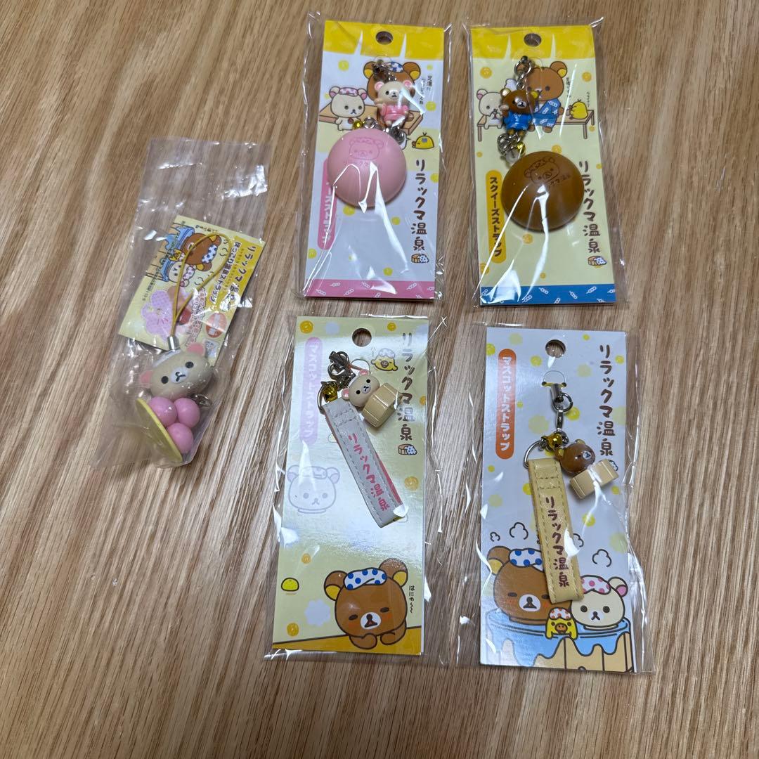 【激レア】リラックマ温泉　5点セット【3757
