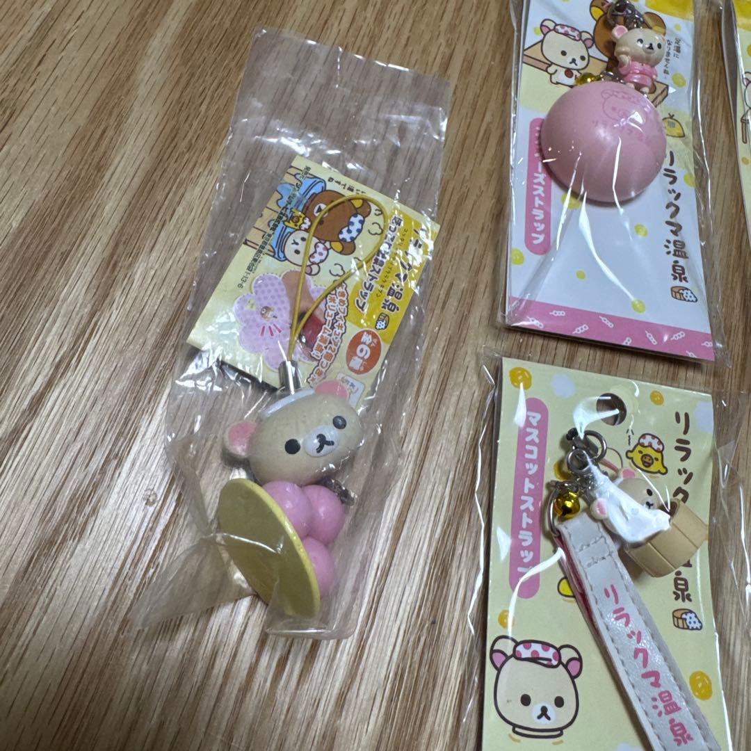 【激レア】リラックマ温泉　5点セット【3757