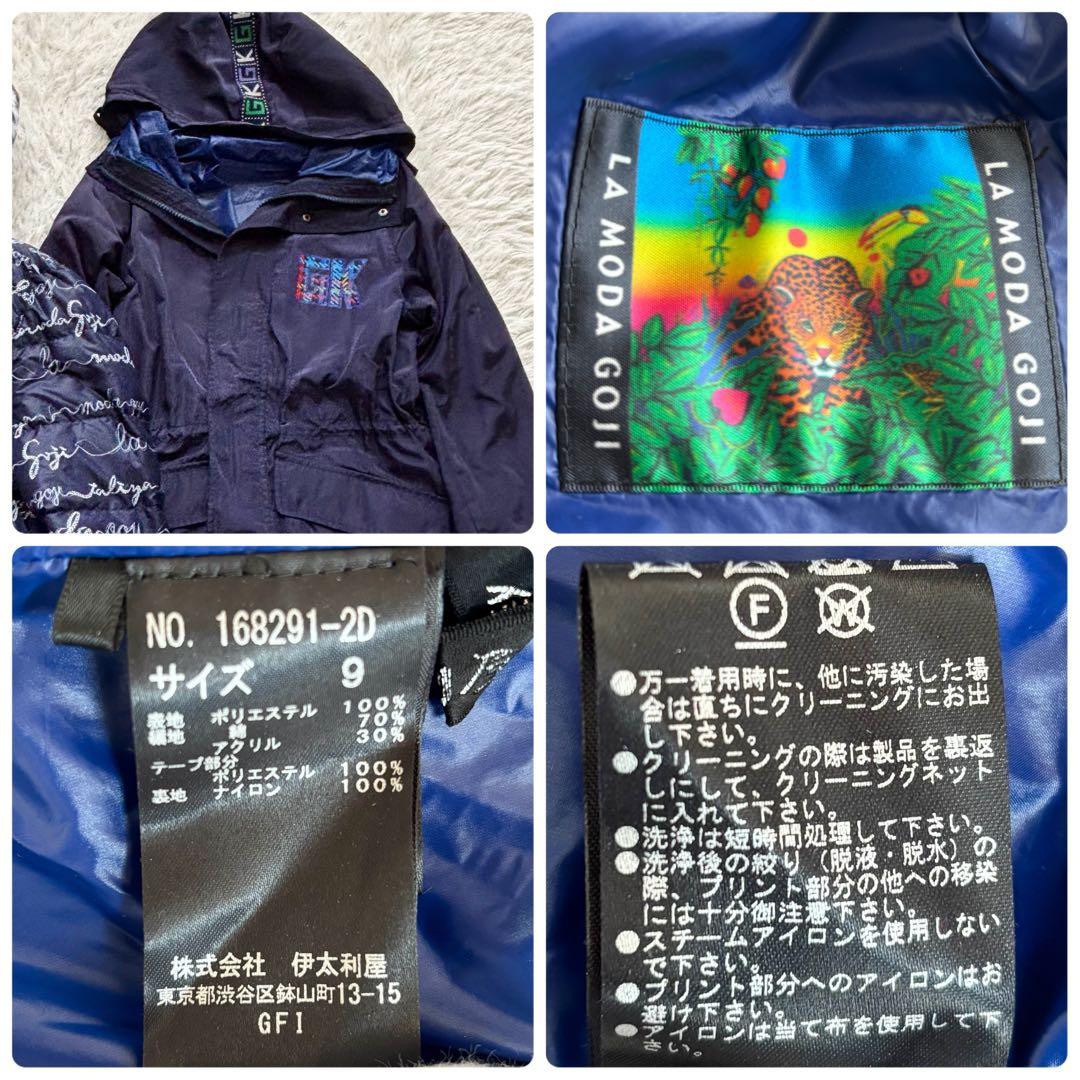 美品 伊太利屋 3WAY ダウンコート インナーダウン Mサイズ 紺 近年モデル