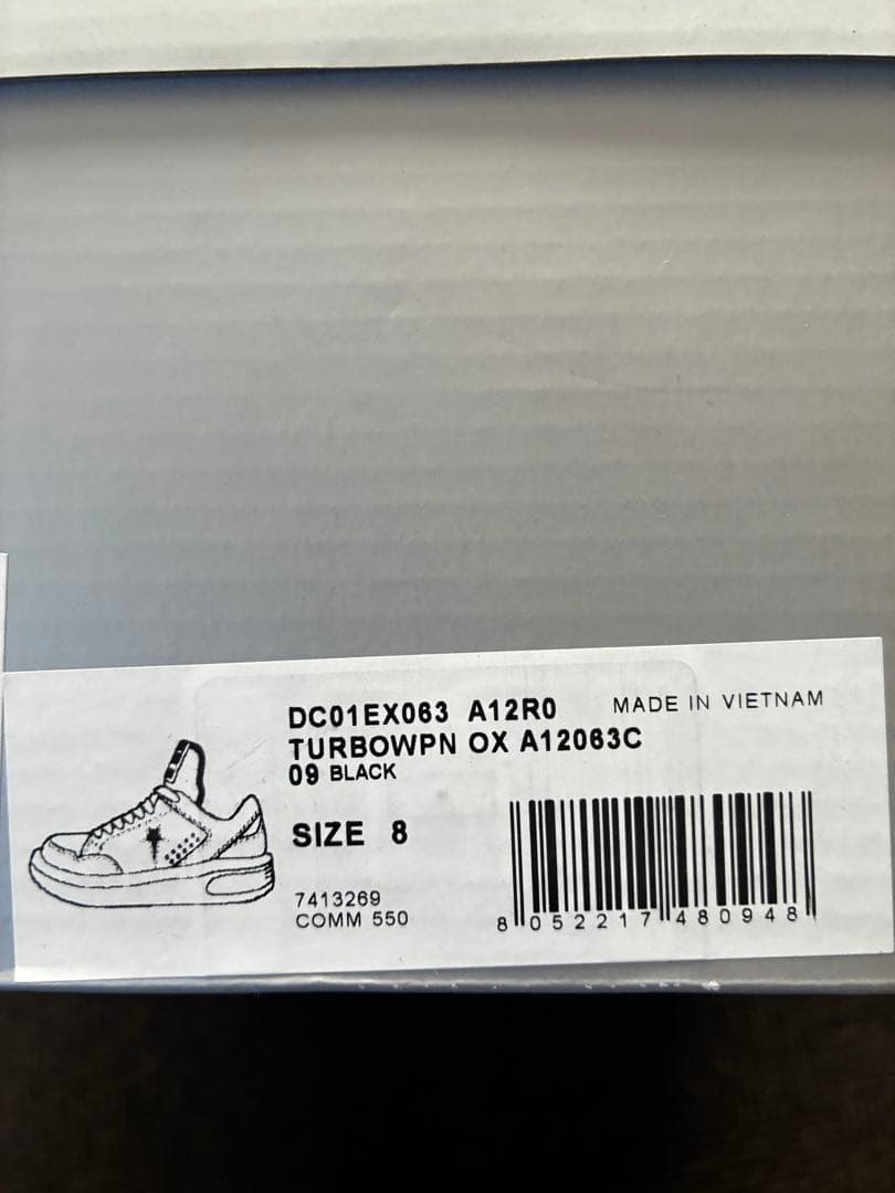 Brrrsos着用 Rick Owens DRKSHDW converse