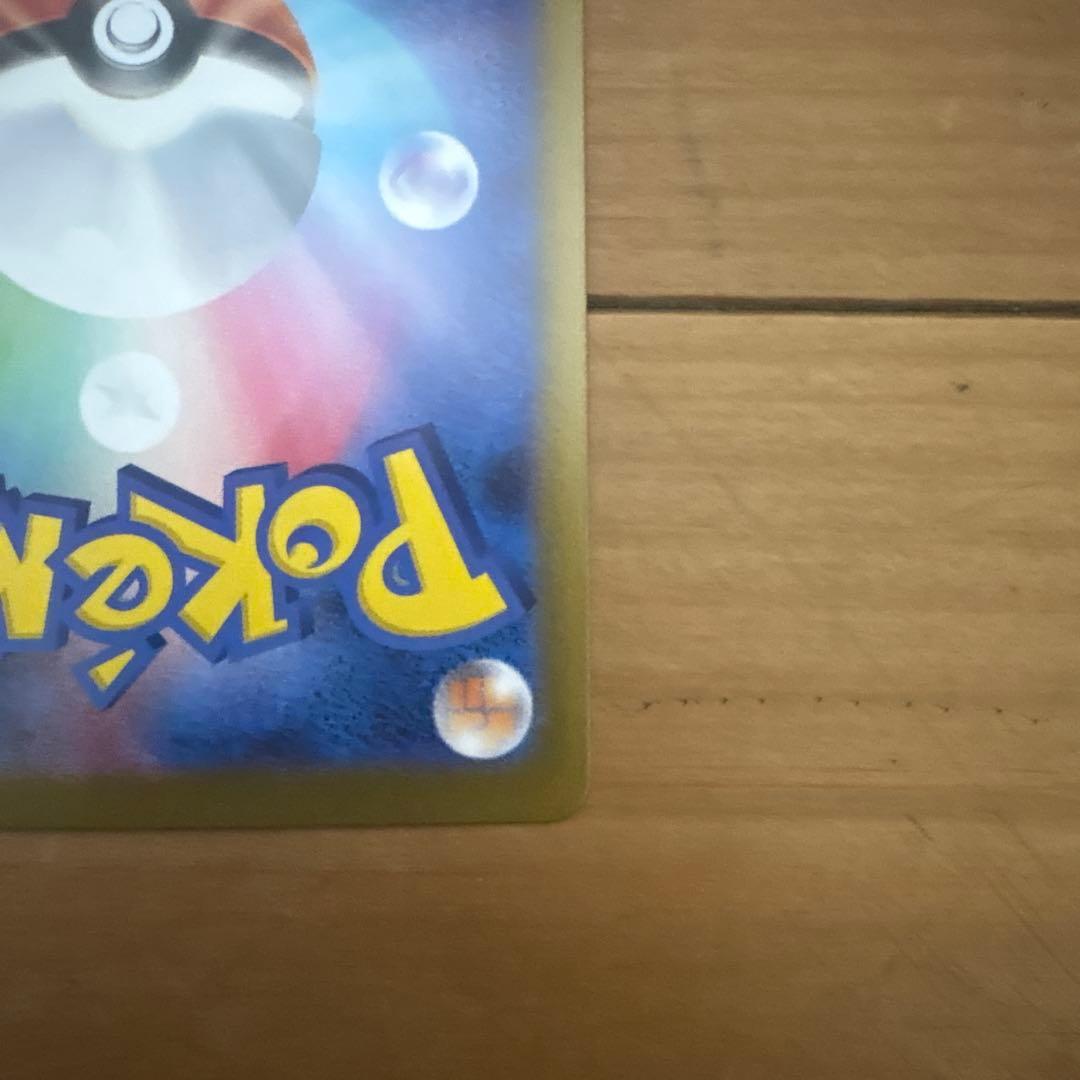 ぽ*わ様 『300円スタート‼︎』メイのはげましSAR