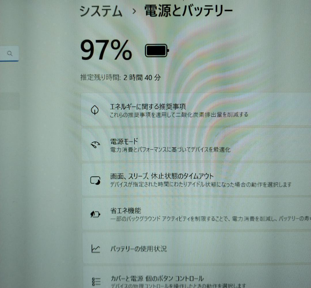 富士通 第9世代Core i7/SSD1TB メモリ16Gブルーレイ