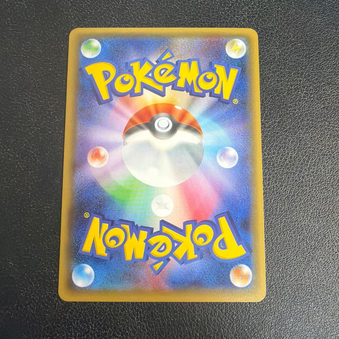 ポケモンカード ピカチュウ ほっぺすりすり ポケキュンコレクション