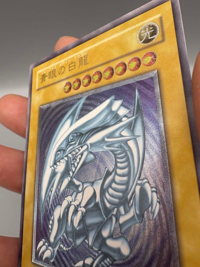 遊戯王 青眼の白龍 SM-51 レリーフ