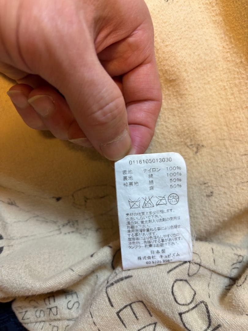 ジャケット・アウター visvim SwingTop iris liner down deck ict