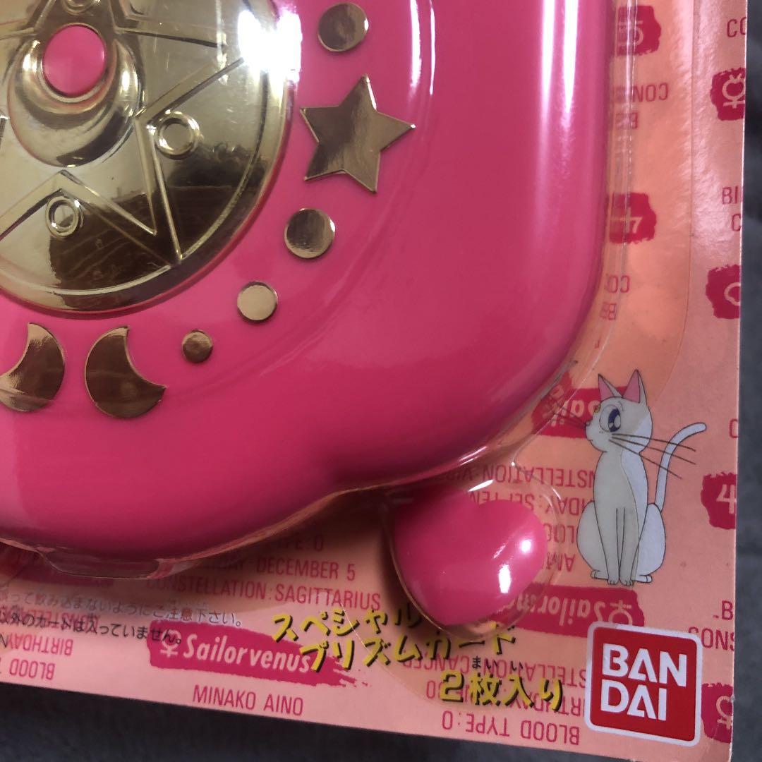ね*す様 超激レア　セーラームーン　当時　レトロ　キューティー激カワ　カードダス