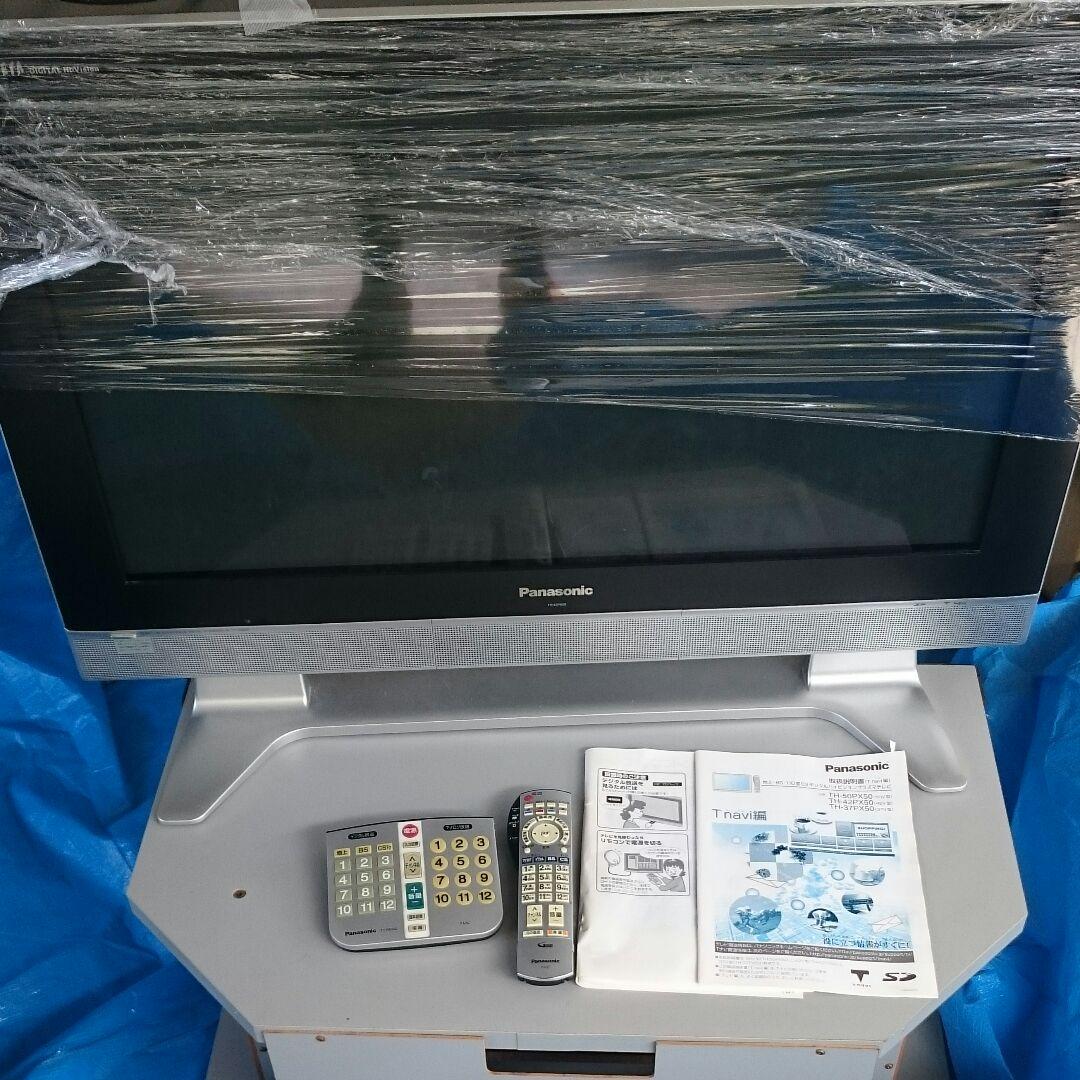 テレビ Panasonic VIERA PX50 TH-37PX50
