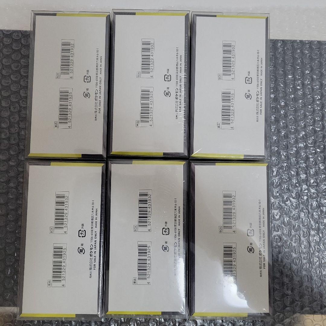 ポケモンカードMEGAドリームEX 新品未開封BOXシュリンク付　6個セット