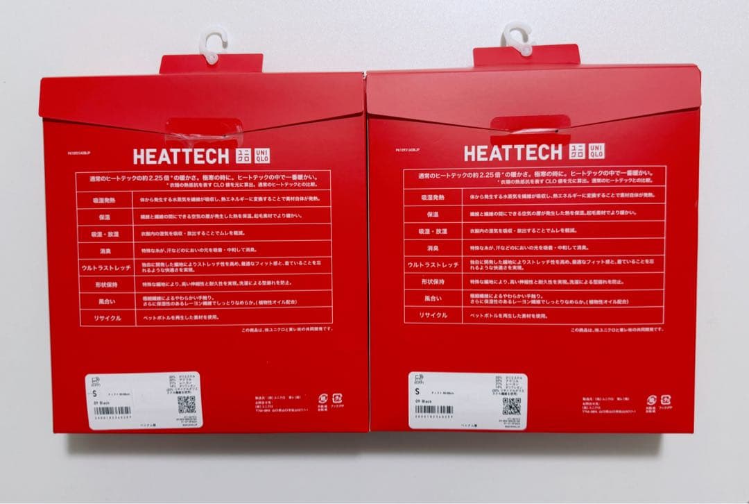 新品未開封！ユニクロ 超極暖 ウルトラウォームタートルネックT長袖2点 メンズ