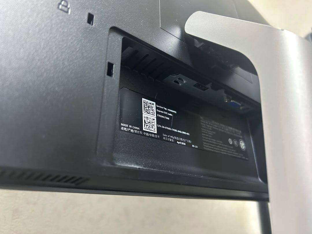 DELL S2415H ディスプレイ 23.8インチ