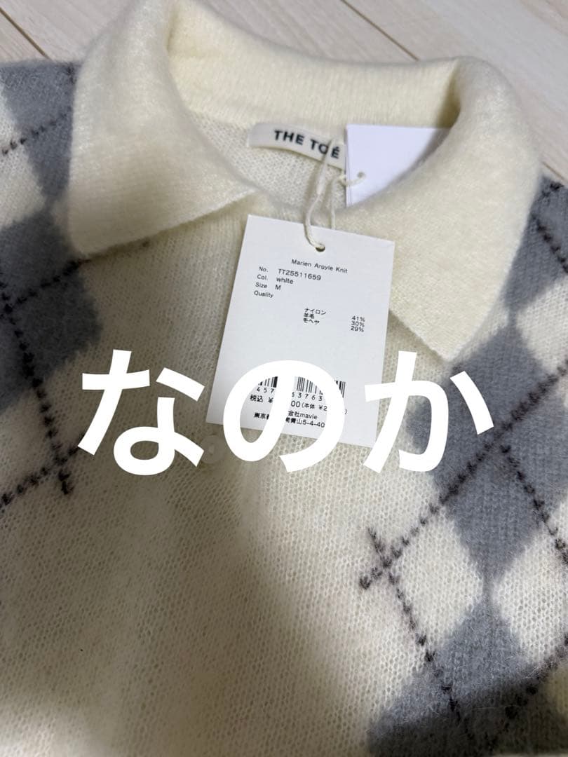 トップス the toe Marien Argyle Knit