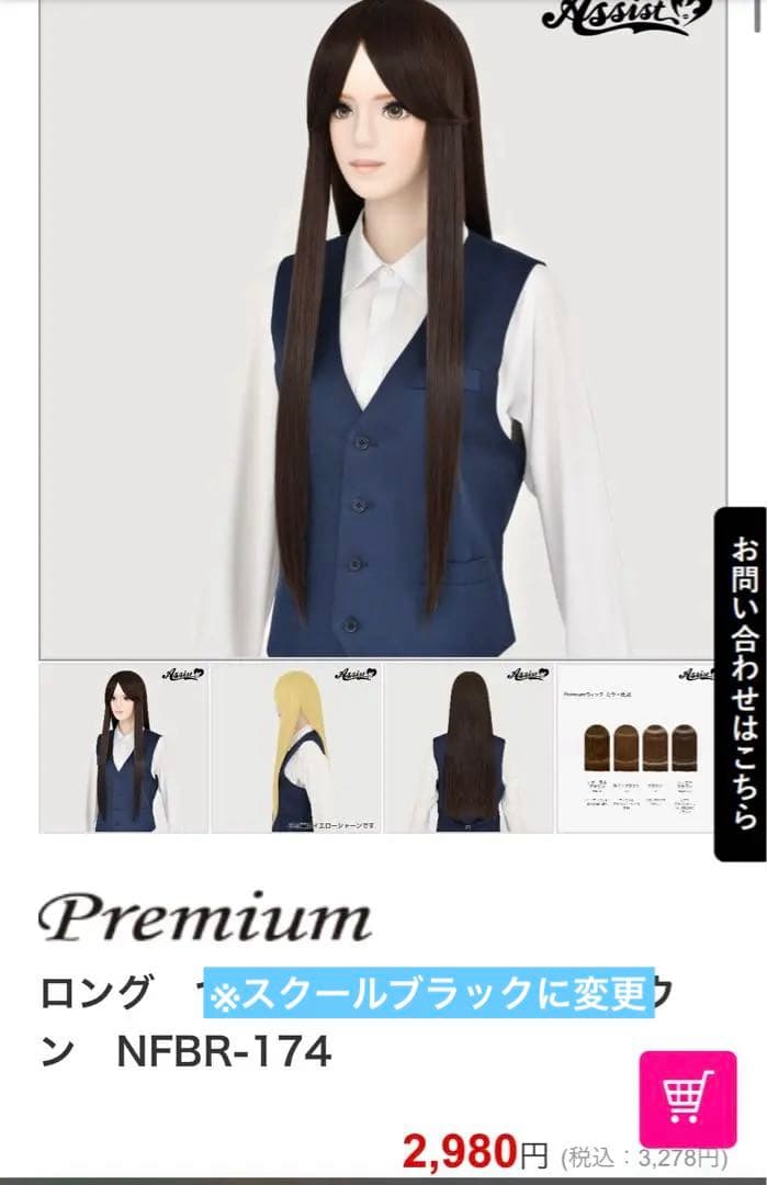 な。さんページ