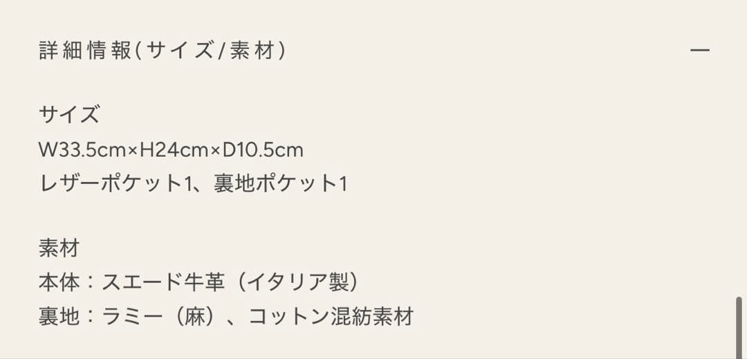 MAISON CANAU ネイビー スエード ハンドバッグ