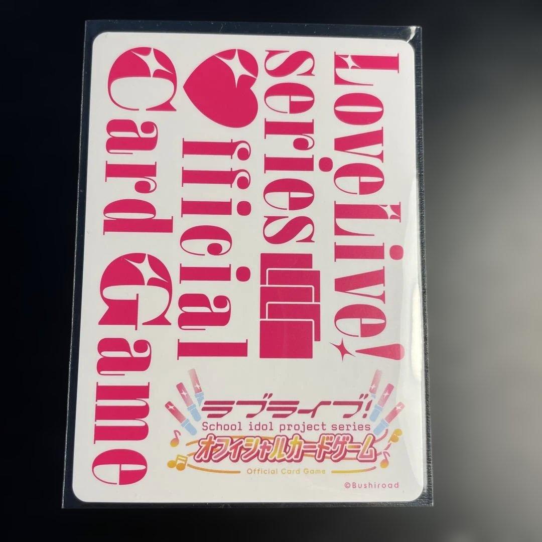 ラブカ 鬼塚夏美 SEC メンバーカード