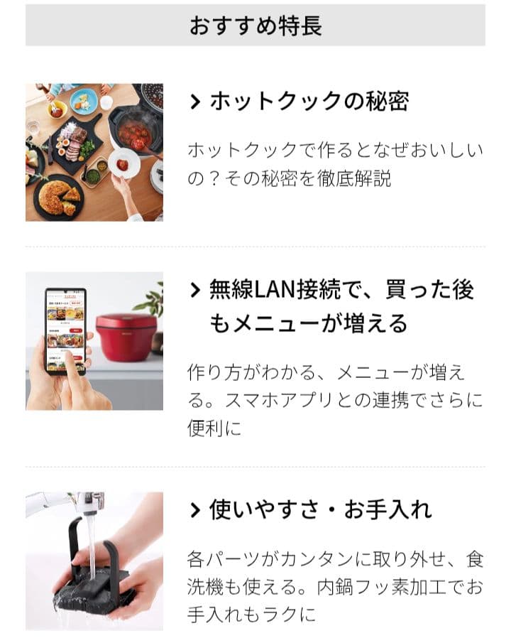 新品未開封　SHARP KN-HW24G-B　ヘルシオ　ホットクック　ブラック