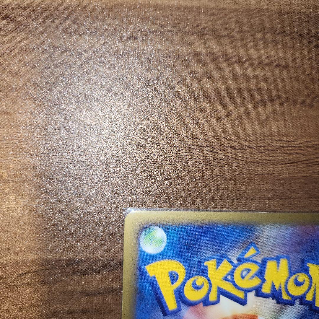 s*o様 【希少】パルキア&ディアルガ　legend　頂上大激突