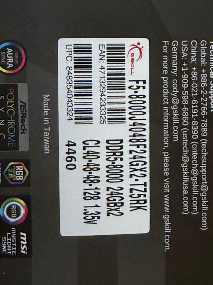 G.SKILL Trident Z5 RGB DDR5 24GB×2枚 48GB