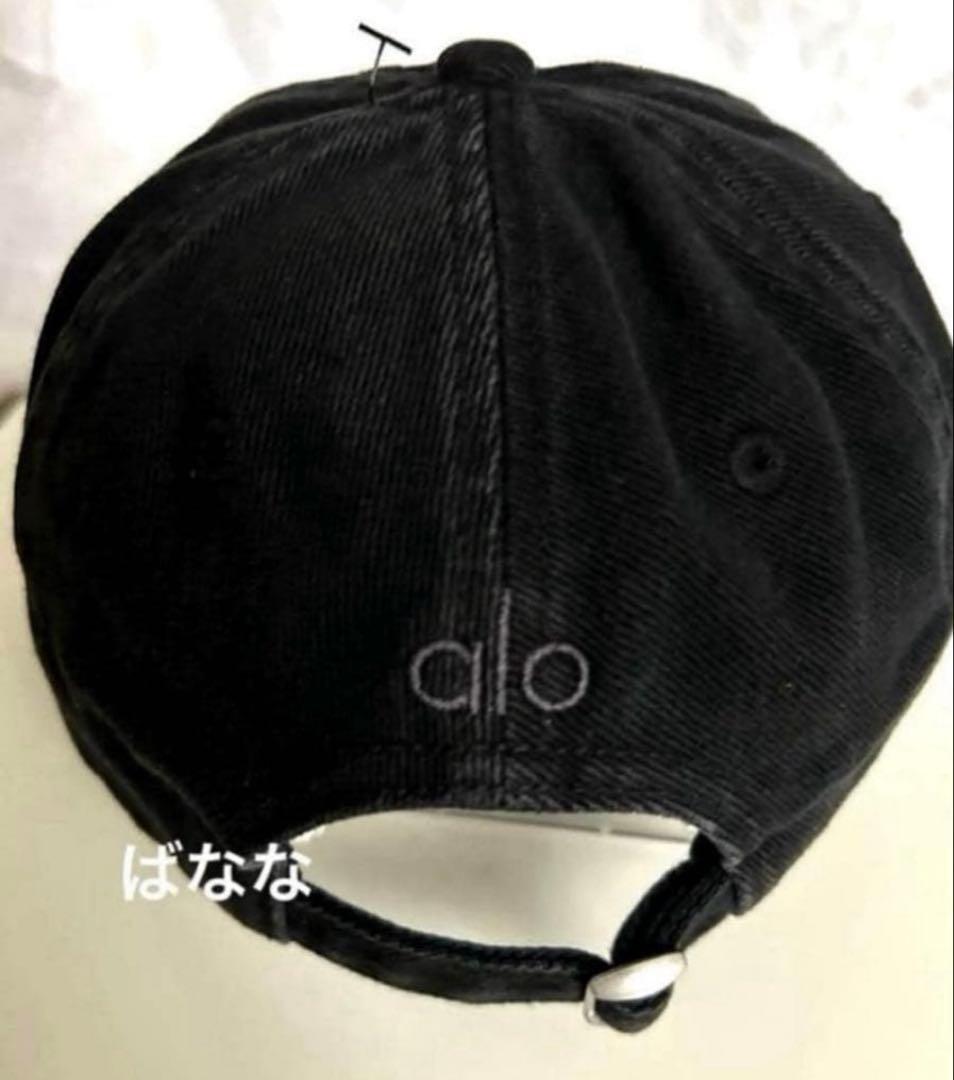 alo YOGA キャップ ウォッシュドブラック　ベースボールキャップ　アロヨガ