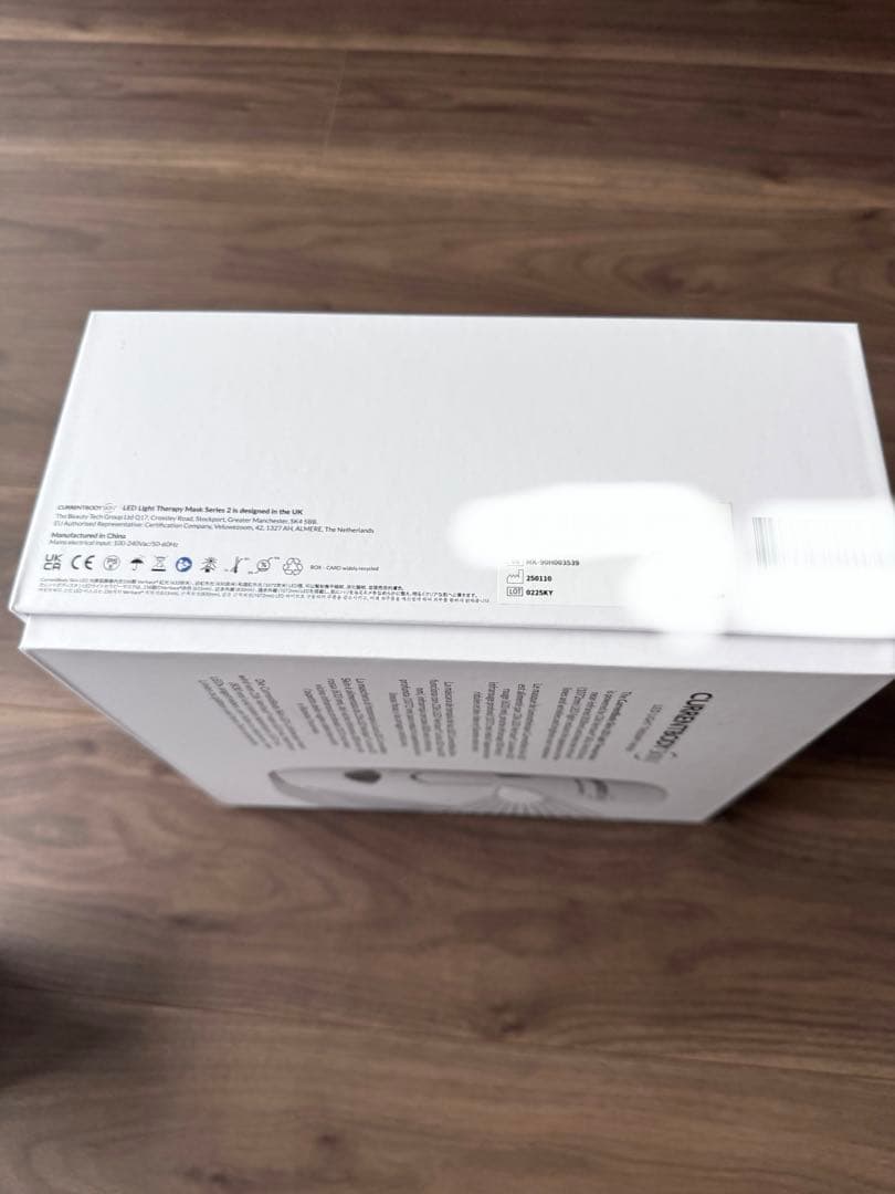 新品未使用CURRENTBODY SKINTLEDライトセラピーマスクシリーズ2