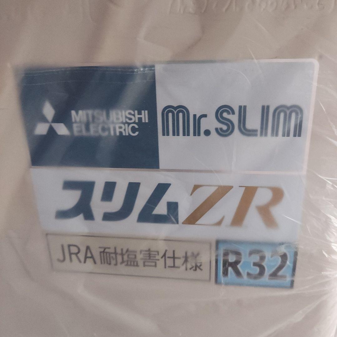未使用　三菱電機 Mr.SLIM PUZ-ZRMP112KA4-BS 室外機