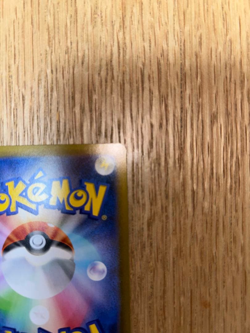 メガリザードンX ex SARインフェルノX