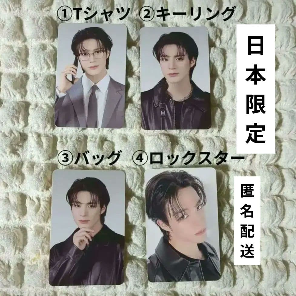 NCTDREAM JENO トレカ NCT ZONE XYZ POPUP 日本