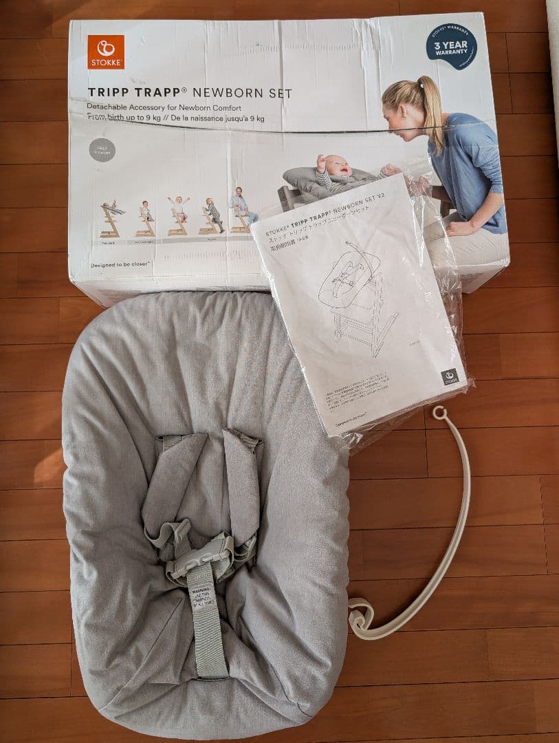STOKKE ニューボーンセット & ベビーセット トリップトラップ グレ