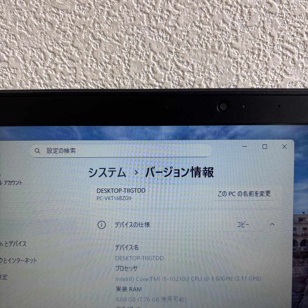 NEC versapro VB-9 i5-10210U メモリ8GB#M6367