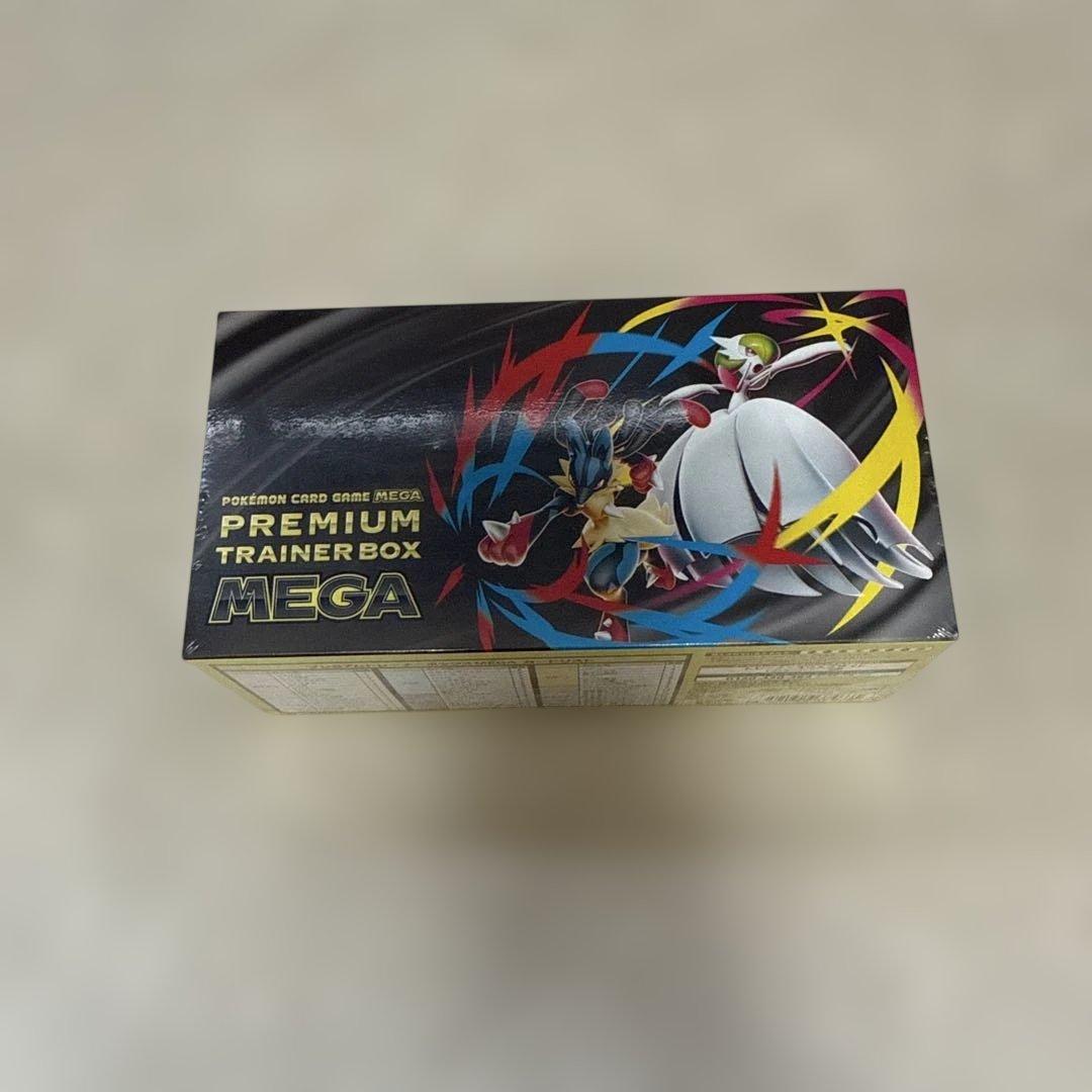 ポケモンカードゲームMEGA プレミアムトレーナーボックスMEGA シュリンク付