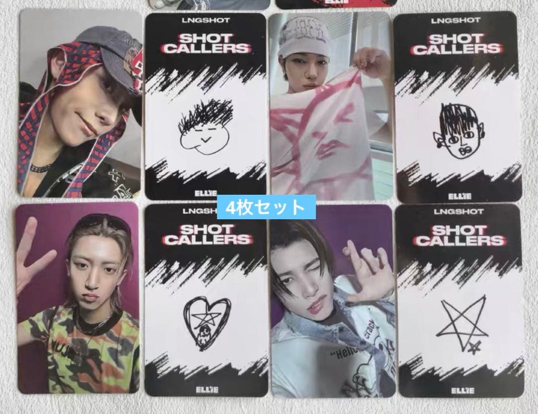 LNGSHOT 1st ellie ラキドロ限定 トレカ 4枚セット
