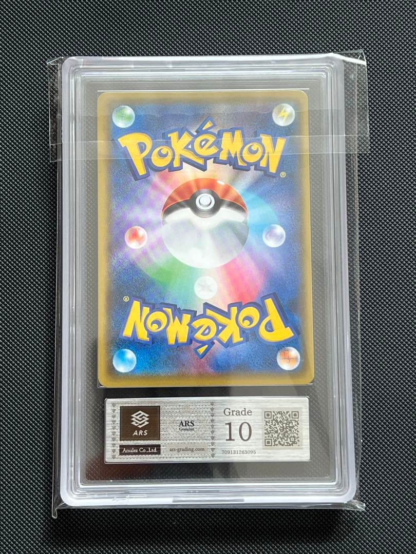 y*h様 ポケモンカード ARS10 わるいギャラドス 25周年 プロモ ars