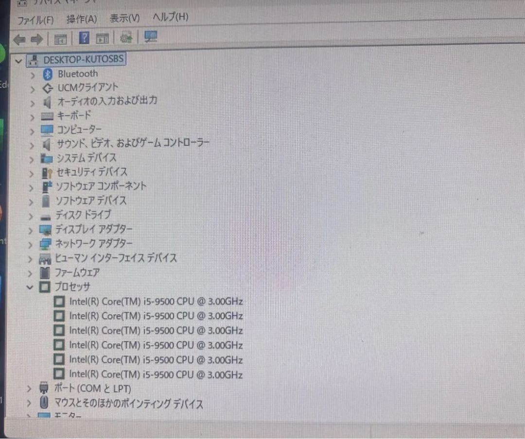 kei23 様Dell OptiPlex 7070 ミニPC