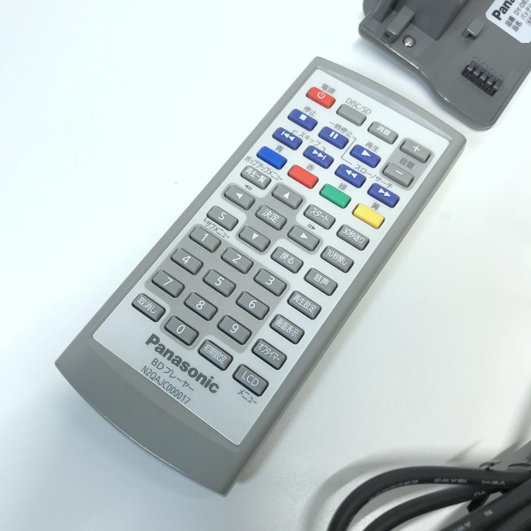 Panasonic DMP-B100 ポータブルブルーレイディスクプレーヤー