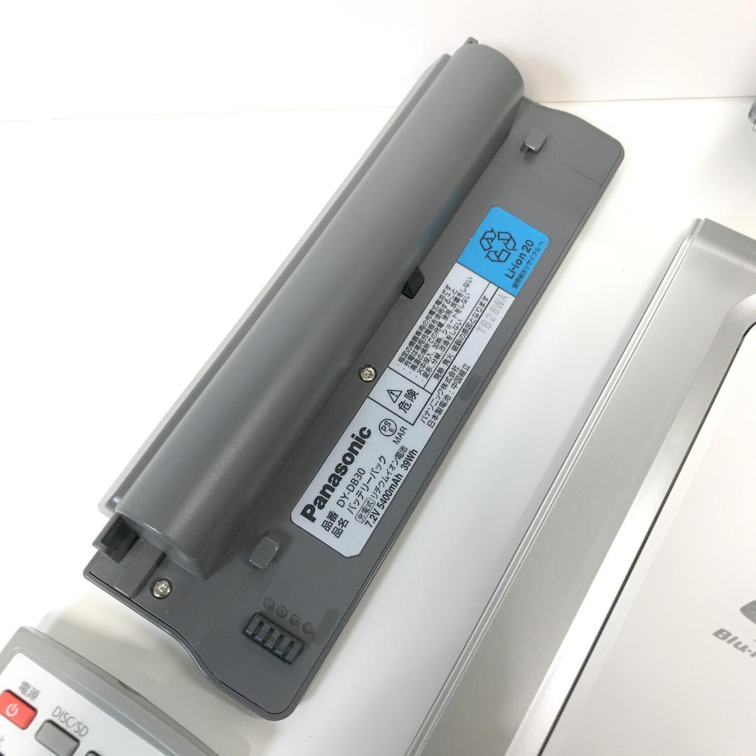 Panasonic DMP-B100 ポータブルブルーレイディスクプレーヤー