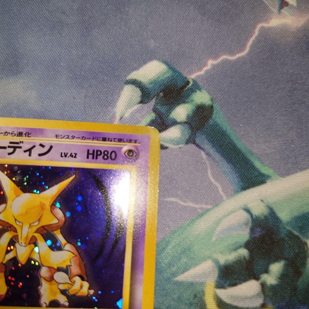 ポケモンカードゲーム フーディン　旧裏　星マーク無し