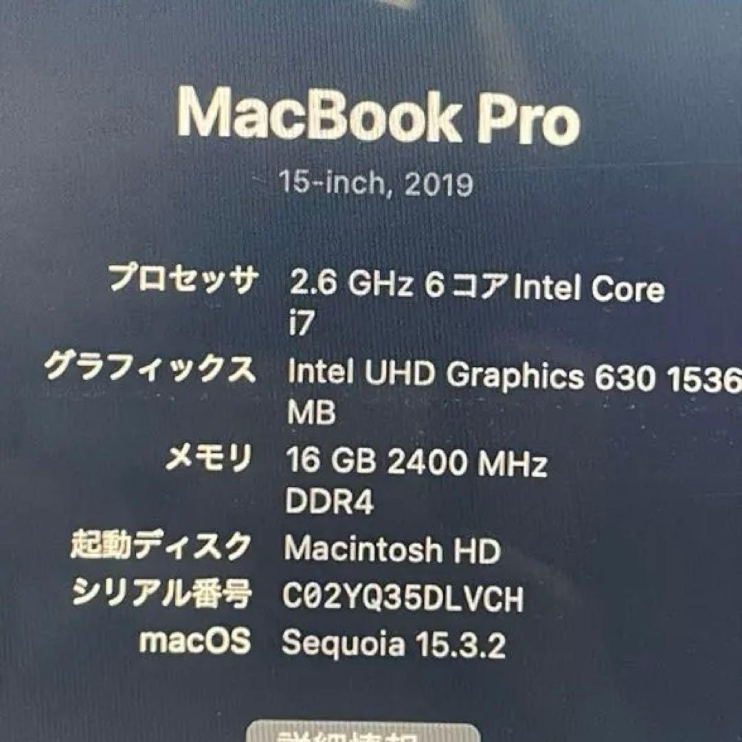MacBook本体 Apple MacBook Pro 15-inch (2019)