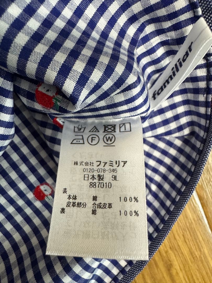 【新品/未使用】ファミリアデニムバッグ ネイビー